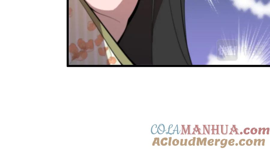 《祖师爷下山》第48话 京都漫步 第145页