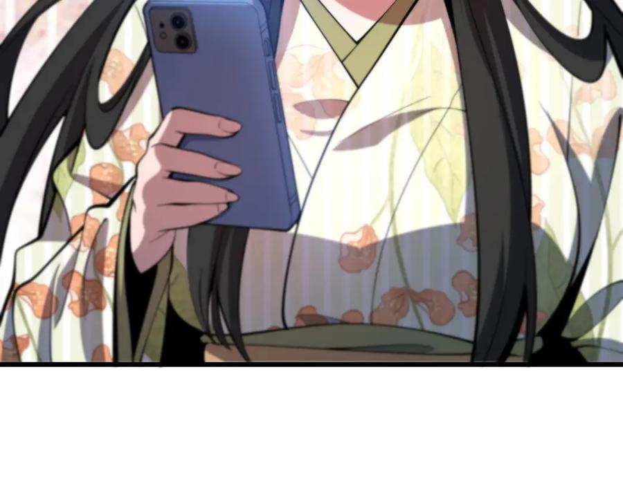 《祖师爷下山》第48话 京都漫步 第150页