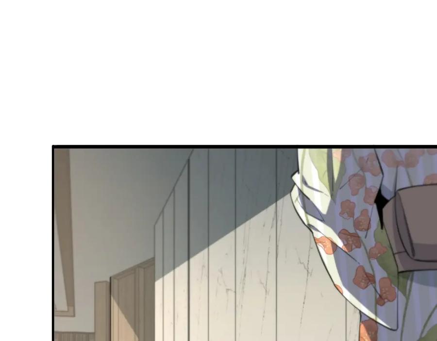 《祖师爷下山》第48话 京都漫步 第72页