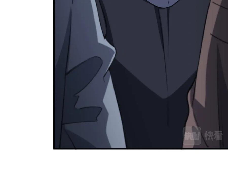 《祖师爷下山》第48话 京都漫步 第52页