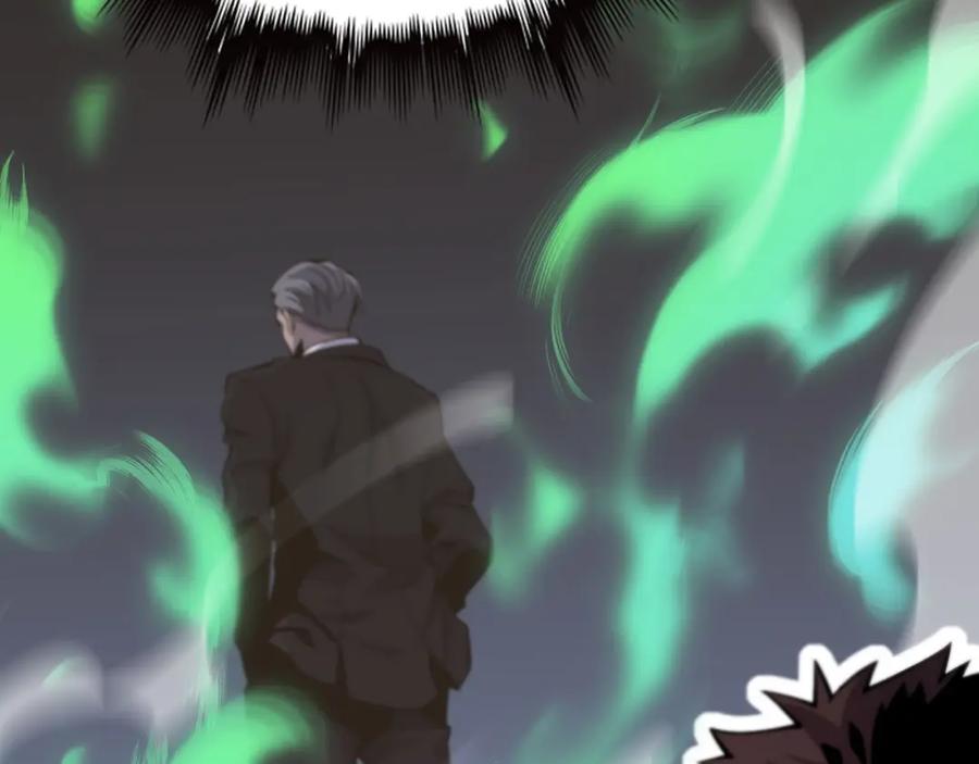 《祖师爷下山》第48话 京都漫步 第10页