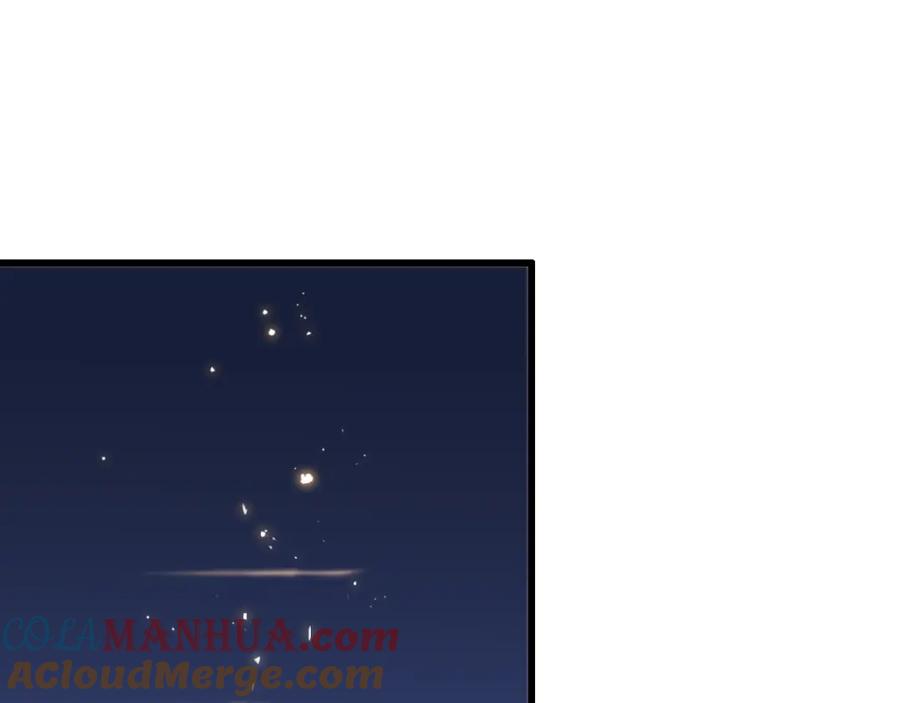 《祖师爷下山》第48话 京都漫步 第5页