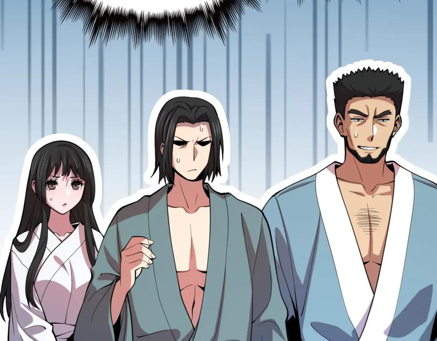 《祖师爷下山》第48话 京都漫步 第18页