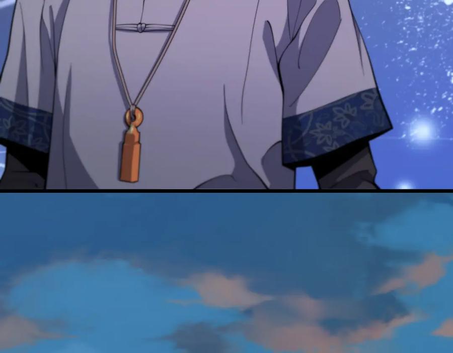 《祖师爷下山》第48话 京都漫步 第130页