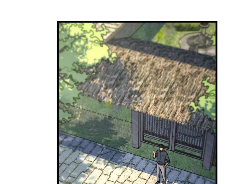 《祖师爷下山》第48话 京都漫步 第31页