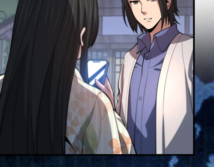 《祖师爷下山》第48话 京都漫步 第147页