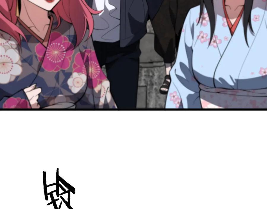 《祖师爷下山》第48话 京都漫步 第136页