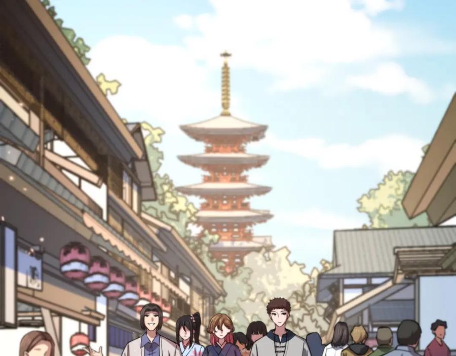 《祖师爷下山》第48话 京都漫步 第39页