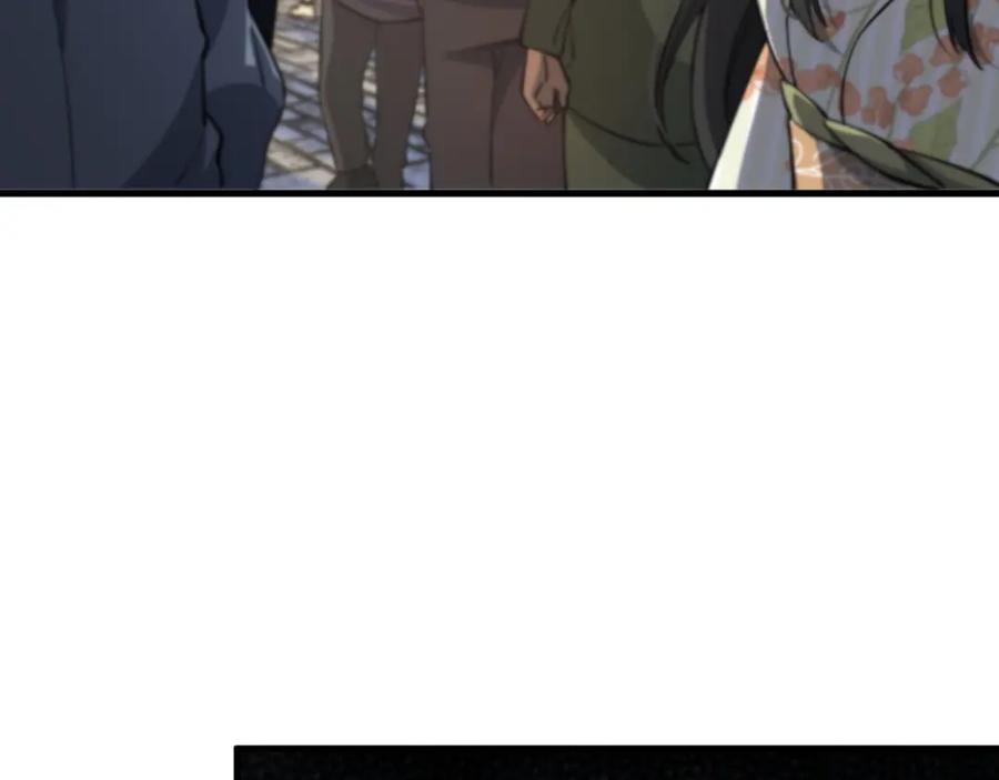 《祖师爷下山》第48话 京都漫步 第50页