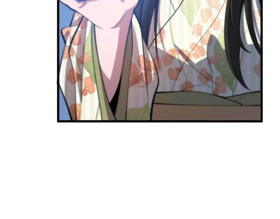 《祖师爷下山》第48话 京都漫步 第155页