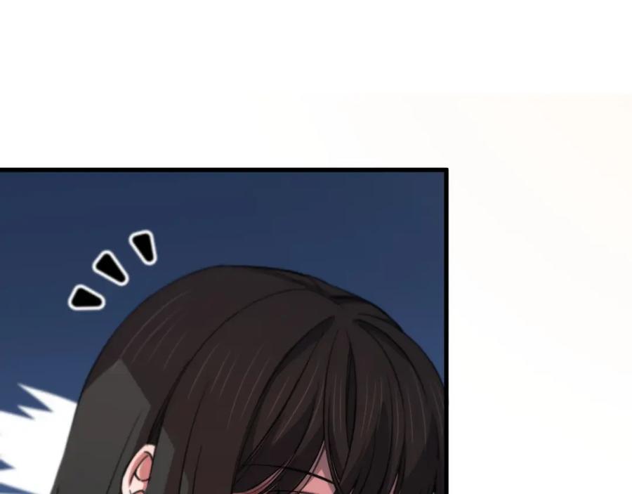 《祖师爷下山》第48话 京都漫步 第46页