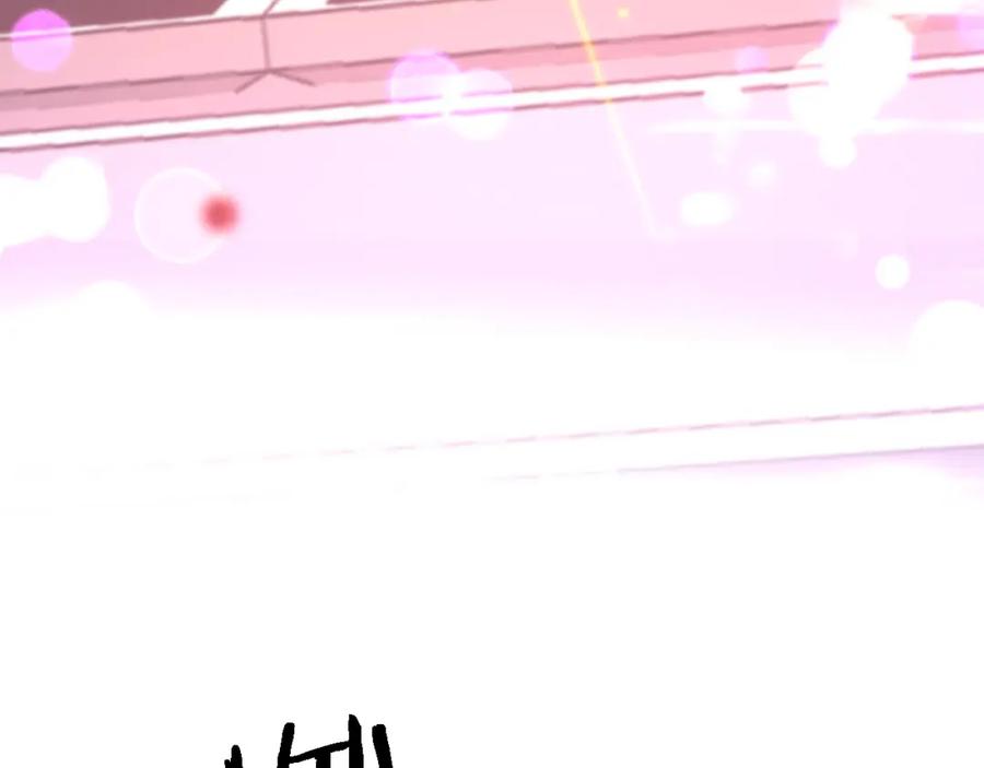 《祖师爷下山》第48话 京都漫步 第82页