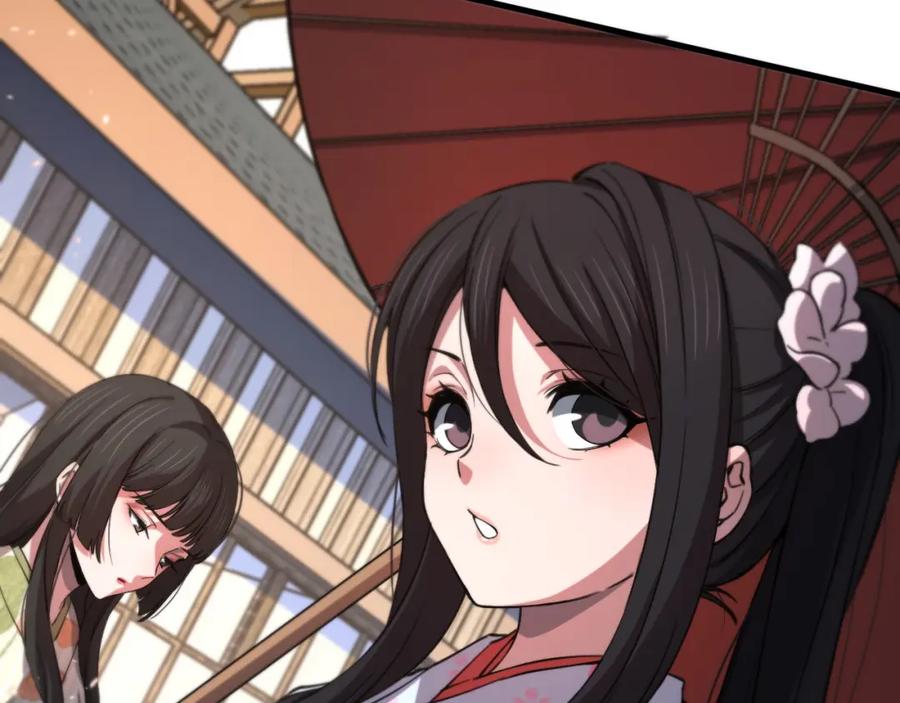 《祖师爷下山》第48话 京都漫步 第44页