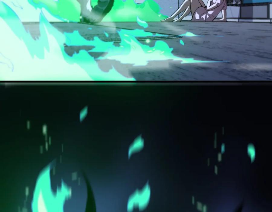 《祖师爷下山》第49话 播磨流 第78页