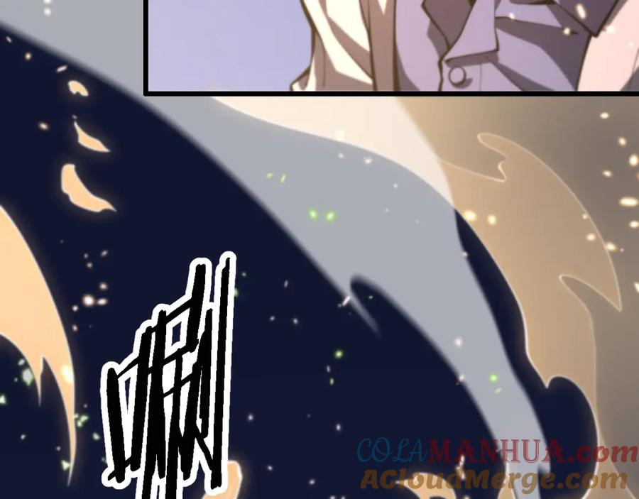 《祖师爷下山》第49话 播磨流 第101页