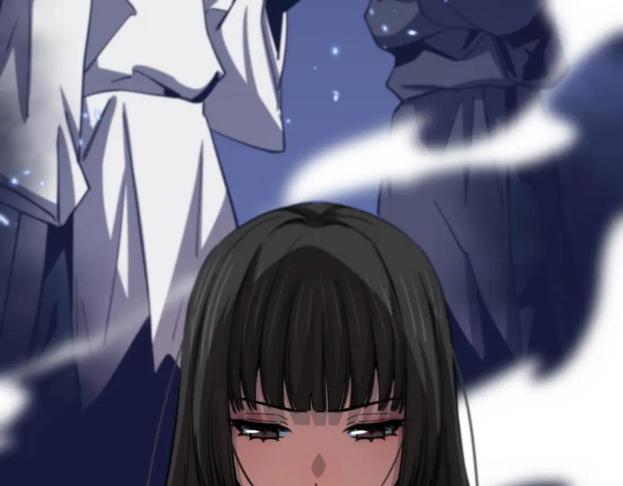 《祖师爷下山》第49话 播磨流 第22页