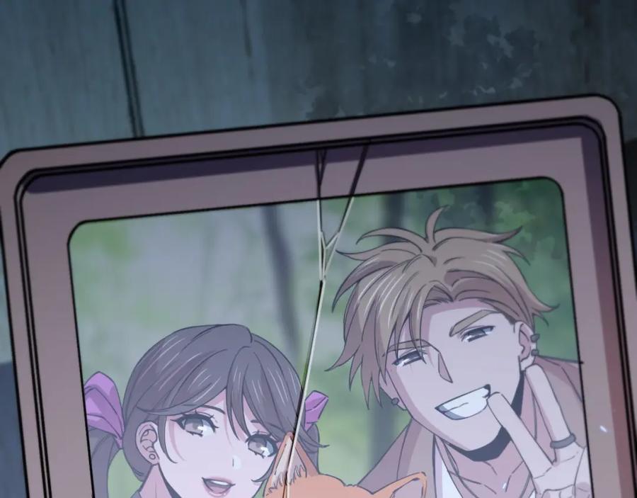 《祖师爷下山》第49话 播磨流 第59页