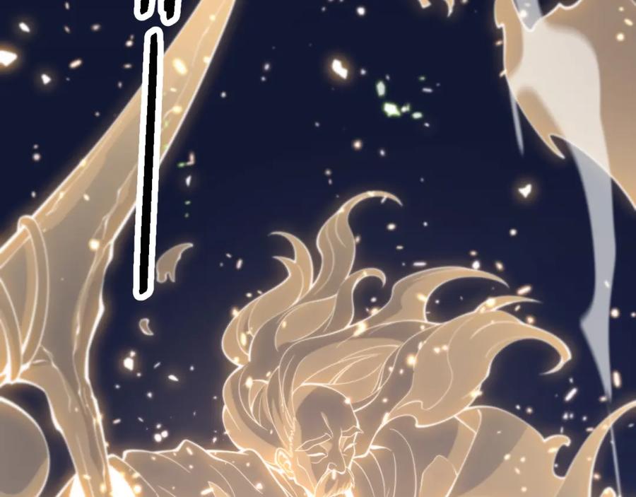 《祖师爷下山》第49话 播磨流 第102页