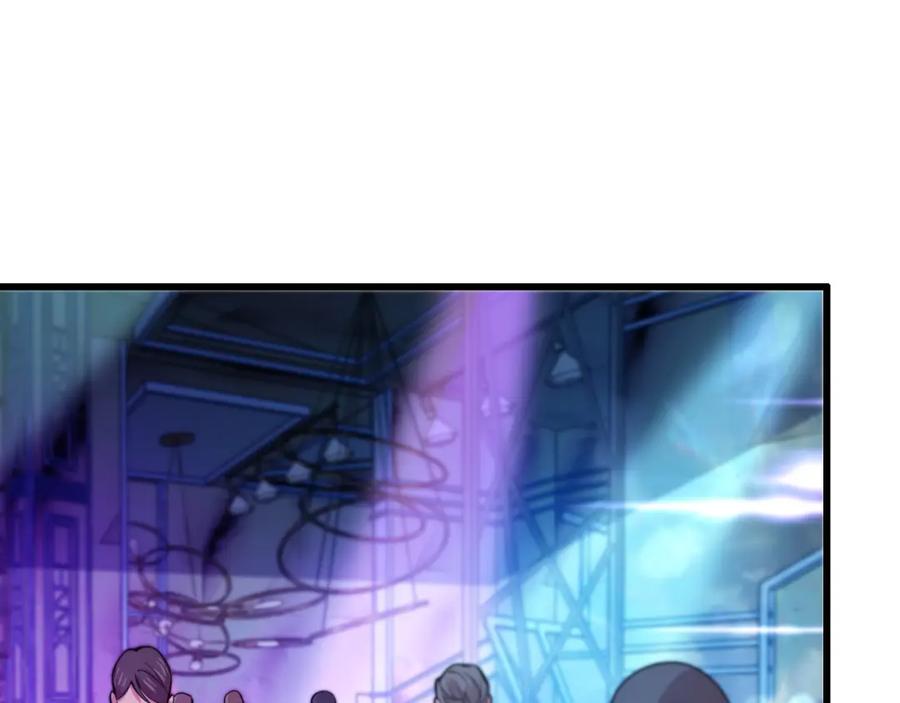 《祖师爷下山》第49话 播磨流 第110页