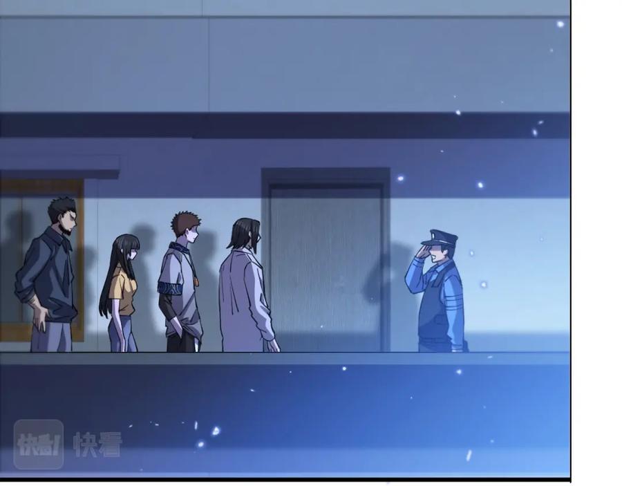 《祖师爷下山》第49话 播磨流 第40页