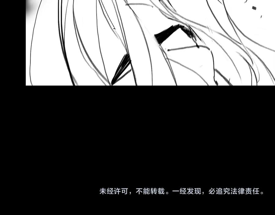 《祖师爷下山》第49话 播磨流 第178页