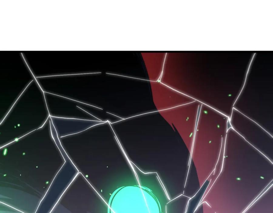 《祖师爷下山》第49话 播磨流 第94页