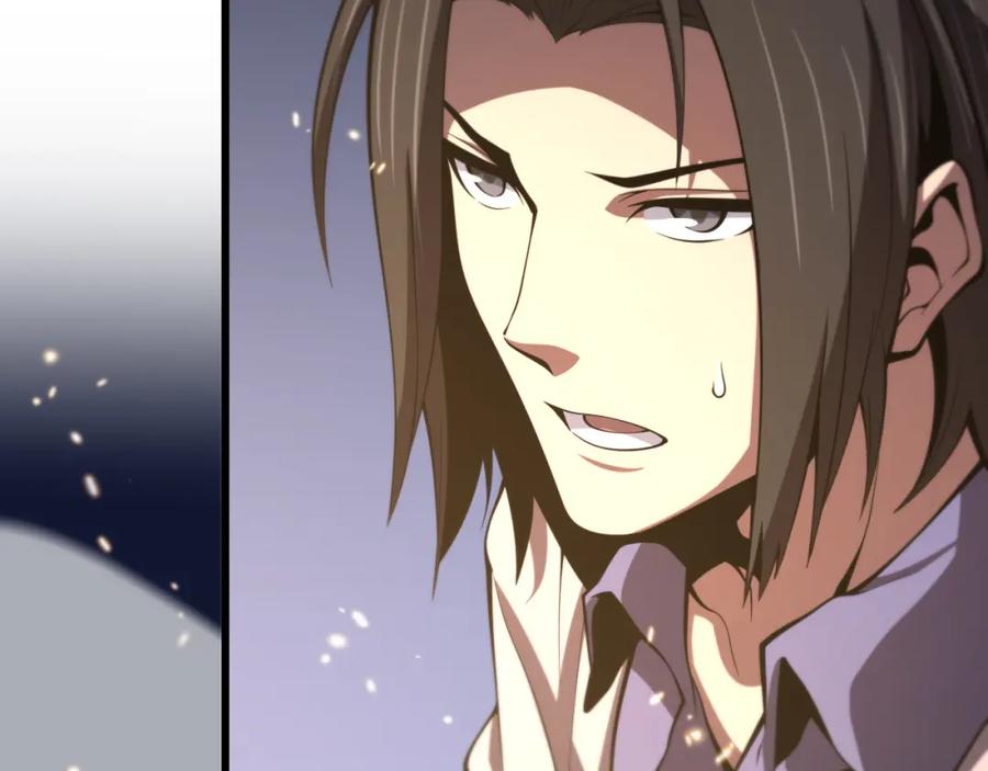 《祖师爷下山》第49话 播磨流 第100页