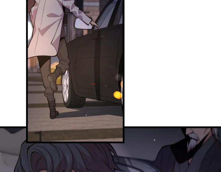 《祖师爷下山》第49话 播磨流 第148页