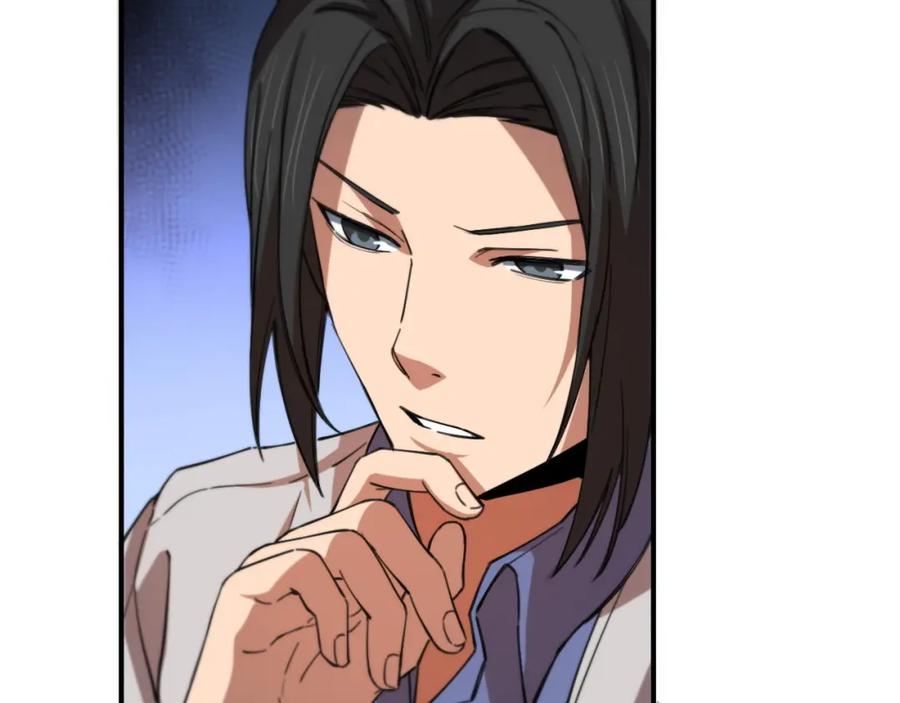 《祖师爷下山》第49话 播磨流 第30页