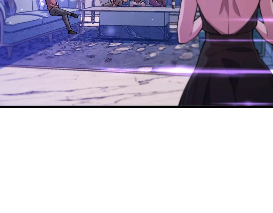 《祖师爷下山》第49话 播磨流 第116页