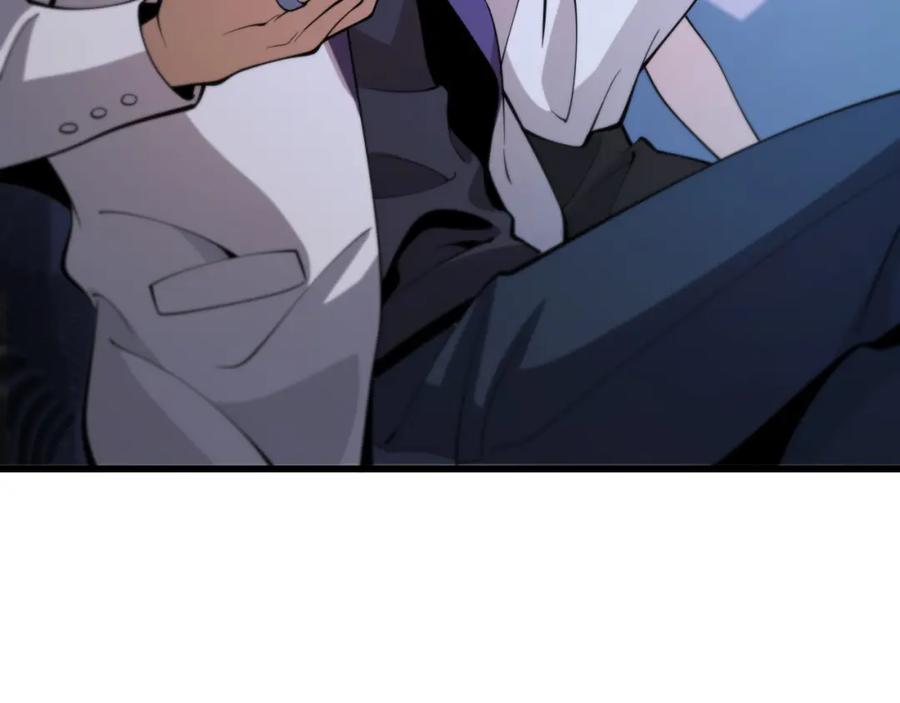 《祖师爷下山》第49话 播磨流 第131页