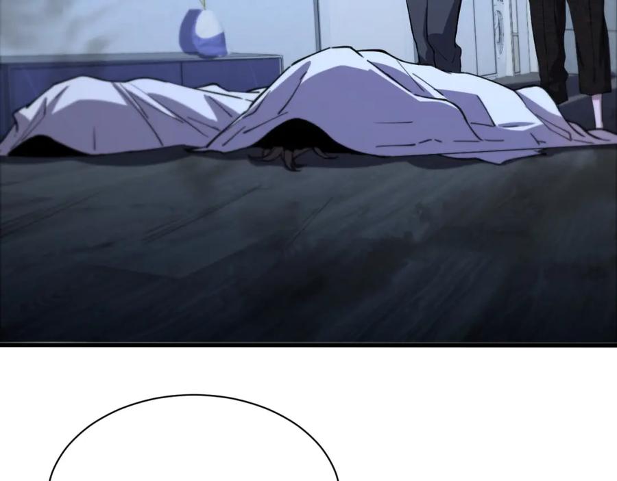 《祖师爷下山》第49话 播磨流 第46页