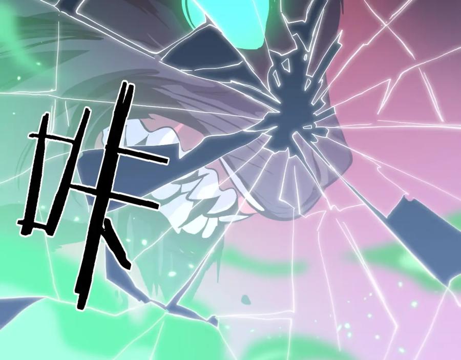 《祖师爷下山》第49话 播磨流 第95页