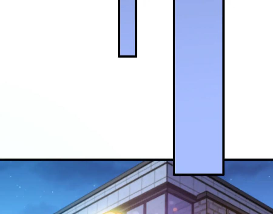 《祖师爷下山》第49话 播磨流 第107页