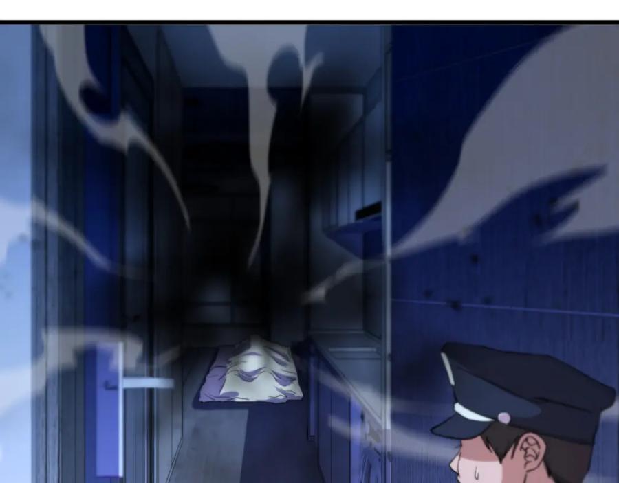 《祖师爷下山》第49话 播磨流 第42页