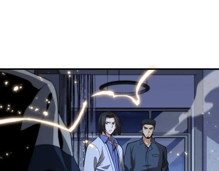 《祖师爷下山》第49话 播磨流 第67页