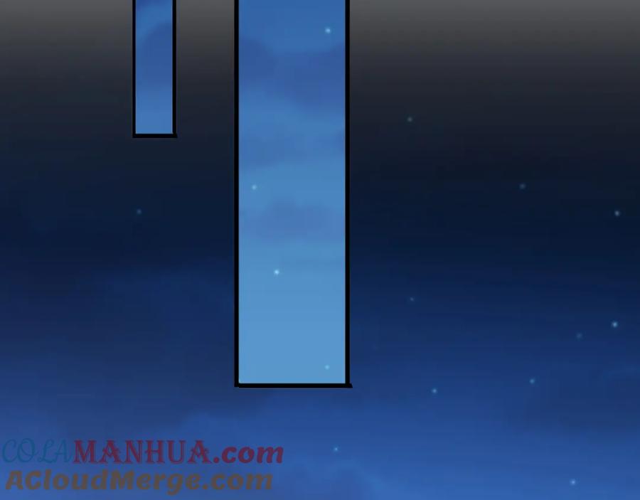 《祖师爷下山》第49话 播磨流 第37页