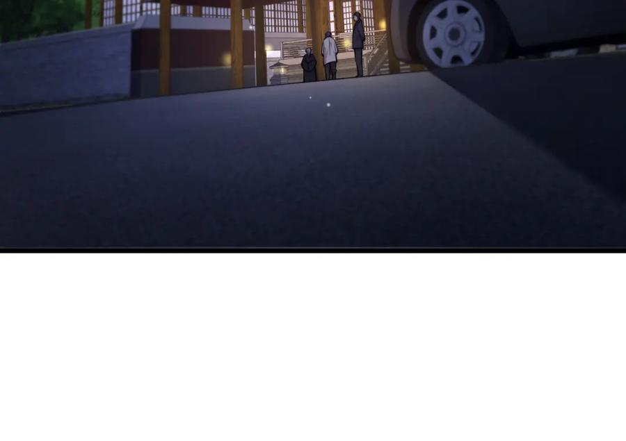 《祖师爷下山》第49话 播磨流 第152页