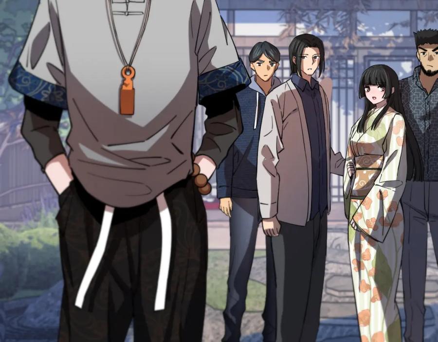 《祖师爷下山》第49话 播磨流 第34页