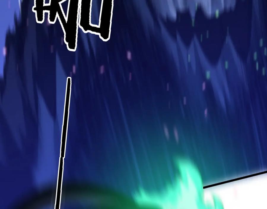 《祖师爷下山》第49话 播磨流 第88页