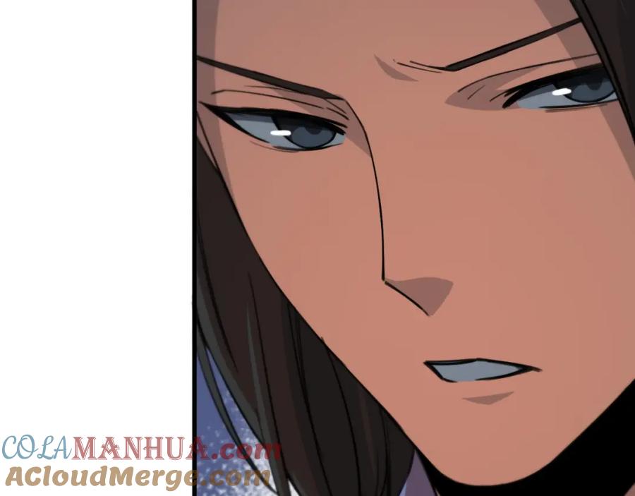 《祖师爷下山》第49话 播磨流 第25页