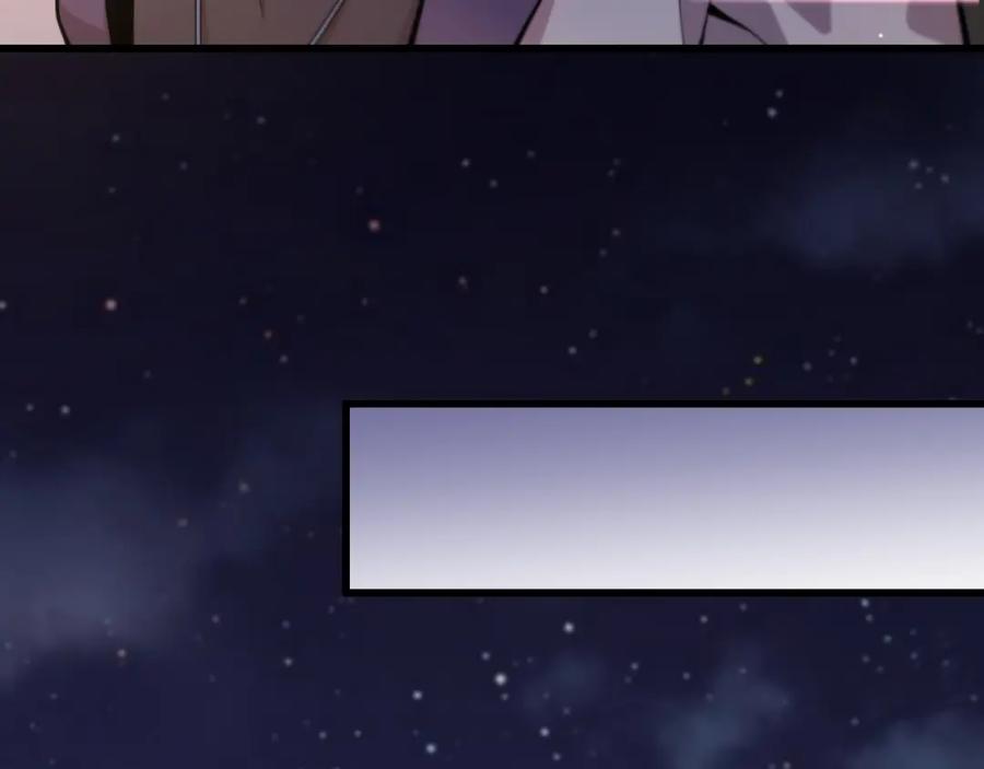 《祖师爷下山》第49话 播磨流 第150页