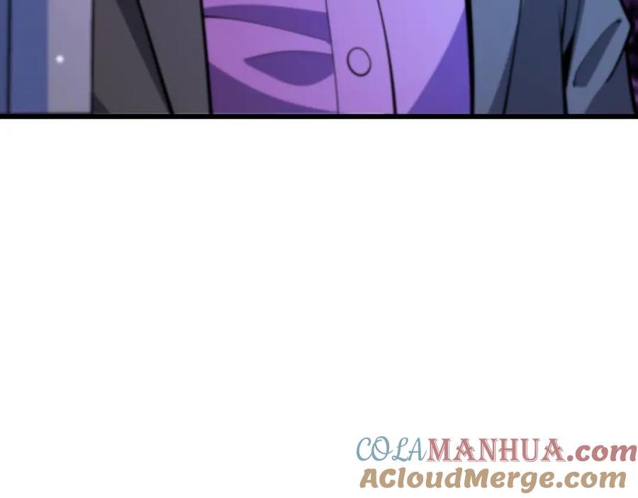 《祖师爷下山》第49话 播磨流 第137页