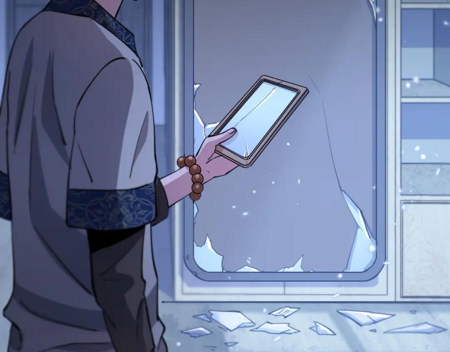 《祖师爷下山》第49话 播磨流 第63页