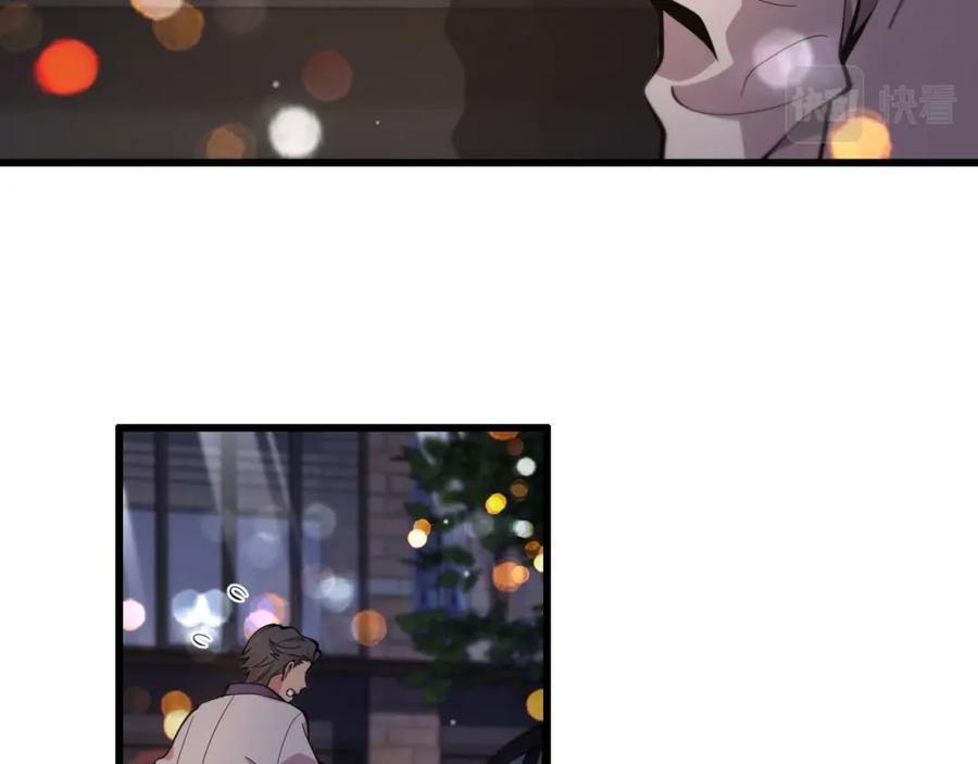 《祖师爷下山》第49话 播磨流 第147页