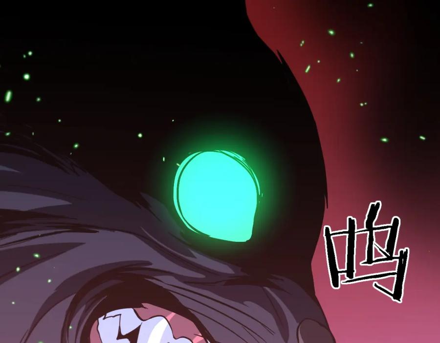 《祖师爷下山》第49话 播磨流 第92页