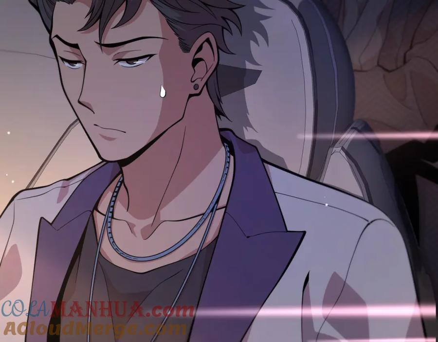 《祖师爷下山》第49话 播磨流 第149页