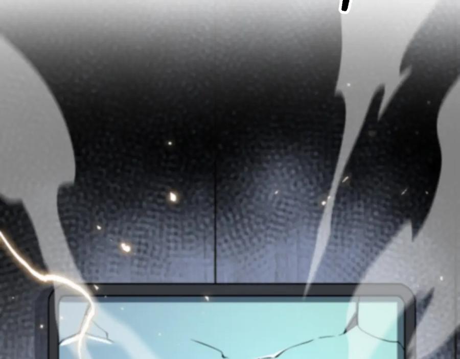 《祖师爷下山》第49话 播磨流 第71页