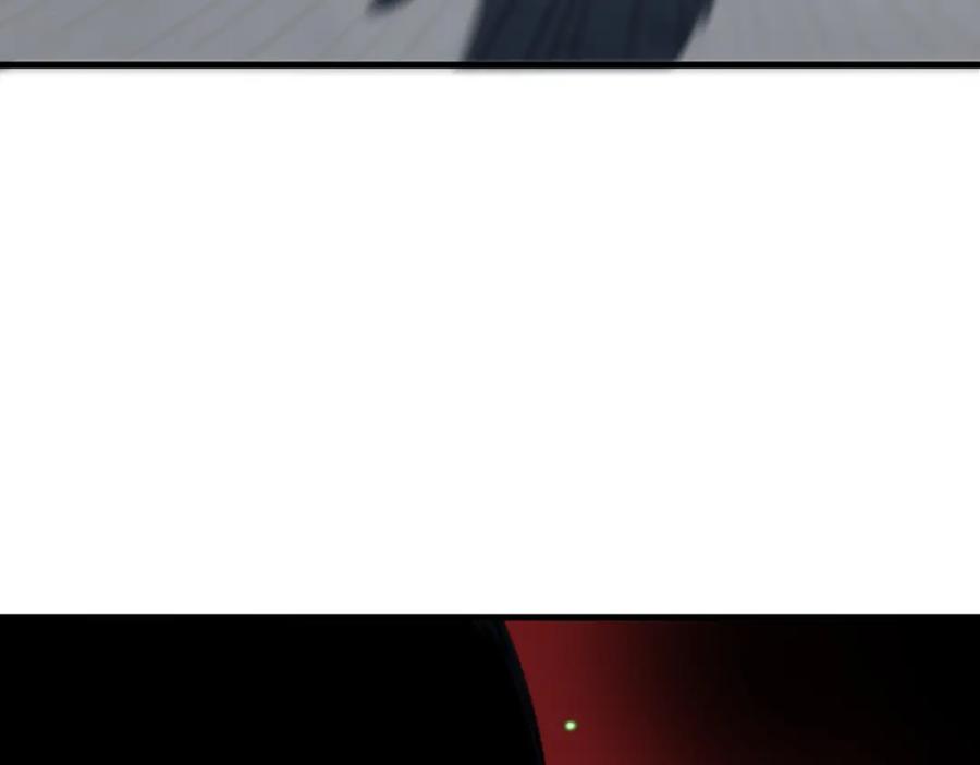 《祖师爷下山》第49话 播磨流 第91页