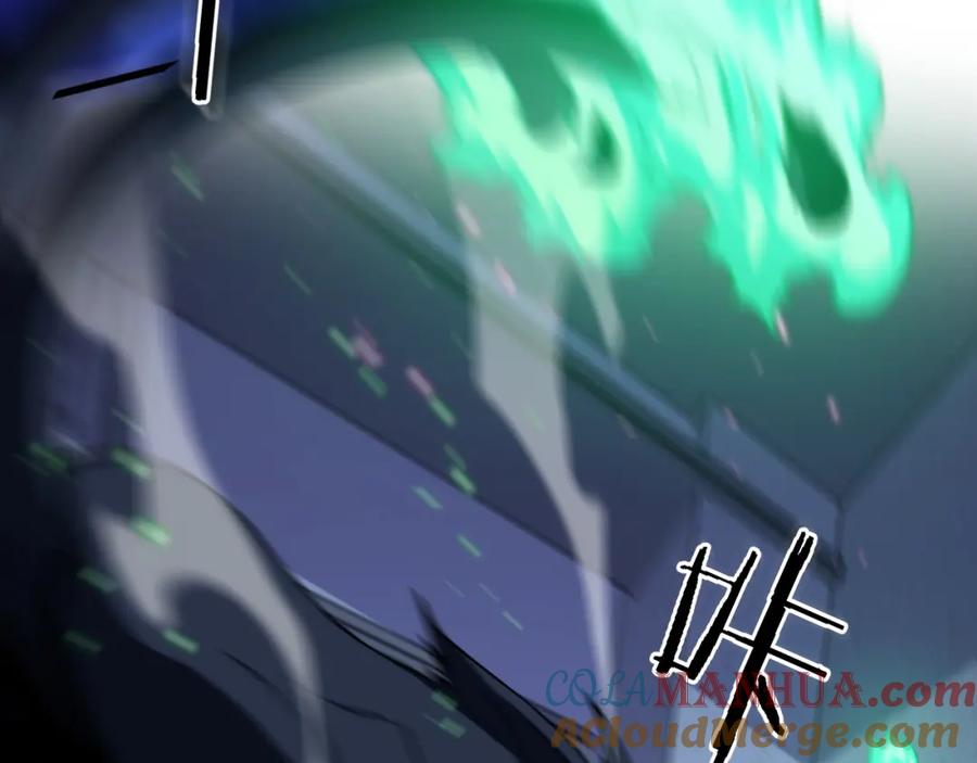 《祖师爷下山》第49话 播磨流 第89页